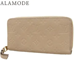 LOUIS VUITTON(ルイ・ヴィトン) モノグラム・アンプラント ジッピー・ウォレット ロングウォレット 長財布 ラウンドジップ トゥルトレール グレージュ ベージュ ゴールド金具 M69034 40802176200【アラモード】