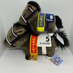 競馬 ぬいぐるみ 有馬記念 日本ダービー - メルカリ