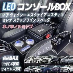 トヨタ純正オットマン☆ヴェルファイア アルファード エスティマ