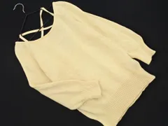 COUP DE CHANCE クードシャンス オフショルダー 7分袖 ニット セーター size38/ライトイエロー ■◇ レディース