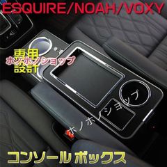 プレミアムコンソールEVO 200系標準ボディ用 - メルカリ