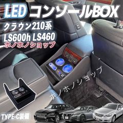 レクサス LS センターコンソール 460 後期 Blu-ray付き 美品 ls - メルカリ