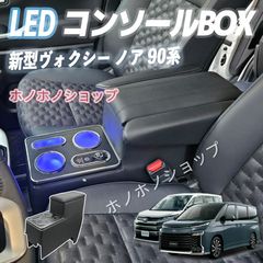 ノア　ヴォクシー　エスクァイア　オットマン　ZWR80 ZRR80 ノア ヴォクシー エスクァイア オットマン ZWR80 ZRR80 - メルカリ
