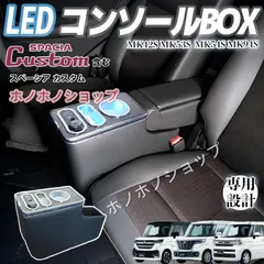 2026年最新】MK53s アームレストの人気アイテム - メルカリ