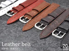 [新品] 人気 腕時計 ベルト 時計バンド 交換用 ベルト 20mm 本革ベルト ブラック 20mmの時計用本革ベルト