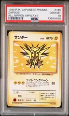 【PSA10】 サンダー ANA ポケモンジェット'99 ポケモンカード 旧裏