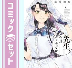 ぶっカフェ! コミック 1-6巻セット [コミック] 小林ロク [Comic] 小林