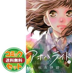 ぶっカフェ! コミック 1-6巻セット [コミック] 小林ロク [Comic] 小林