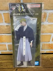 【未開封中古品】一番くじ 呪術廻戦 死滅回游 壱 D賞 禪院直哉 ビッグアクリルスタンド