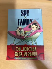 SPY × FAMILY (スパイファミリー) 9 巻 初回版