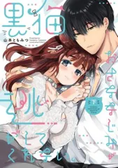 2026年最新】山本ともみつの人気アイテム - メルカリ