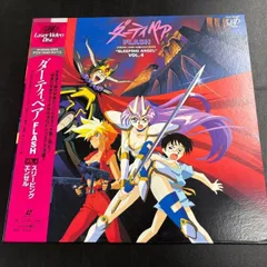 [LD]ダーティペアFlash2&3 レーザディスク 全巻 セット ダーティペア 4 OVA [Laser Disc] – Books Channel Store