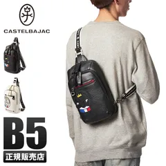 【メーカー正規品】カステルバジャック バッグ ボディバッグ ワンショルダーバッグ メンズ レディース ブランド レザー 本革 CASTELBAJAC 30912