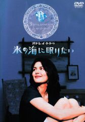 國府田マリ子/Mariko Kouda DVD-BOX ブックレット付 - メルカリ