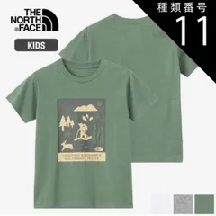 【新品】 種類11：Z(ミックスグレー)/150 ザ・ノース・フェイス Tシャツ キッズ ショートスリーブ シレトコトコティ THE NORTH FACE NTJ32534ST 知床トコさん 半袖 ジュニア 子供服 ギフト プレゼント メール便 (260304