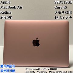 中古】MacBook Air 2020 本体 Core i5 SSD 512G - メルカリ