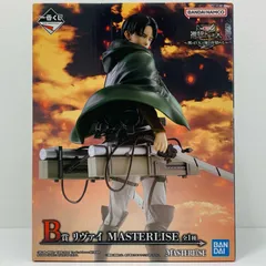 中古 B賞リヴァイ-MASTERLISE「獣の巨人は俺が仕留める/一番くじ進撃の巨人」