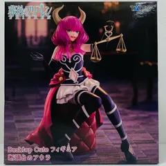 中古 断頭台のアウラ-DesktopCuteフィギュア「葬送のフリーレン」