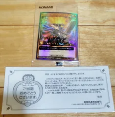 遊戯王　ラッシュデュエル　セブンスロードマジシャン RED 未開封 2026年最新】セブンスロードマジシャン redの人気アイテム - メルカリ