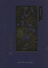 2026年最新】岡本三典の人気アイテム - メルカリ
