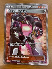 状態A 剣淵相馬 IGR B22-121 Z/X ゼクス Z/X-TCG トレカ カードゲーム