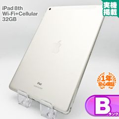 超美品・BT89％】iPad 第9世代 64GB Wifiモデル シルバー - メルカリ