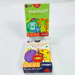ナンジャモンジャ シロ＆ミドリ 2個セット ボードゲーム 完品 パーツ欠品なし カードゲーム