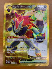 状態A 剣淵相馬 IGR B22-121 Z/X ゼクス Z/X-TCG トレカ カードゲーム