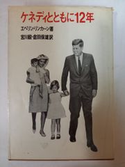 柴田恭兵木曜劇場パパかっこつかないぜシナリオ本 - メルカリ