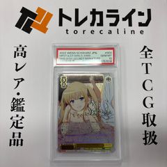 PSA10 Lyceeリセ アーチャー アルトリア ペンドラゴン SP サイン