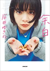 2026年最新】染谷ちひろの人気アイテム - メルカリ