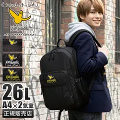 【メーカー正規品】マークゴンザレス リュック 26L 通学 男子 女子 女子高生 高校生 中学生 大容量 黒 通学リュック スクールリュック スクールバッグ 女の子 おしゃれ MARKGONZALES 2H9-13173