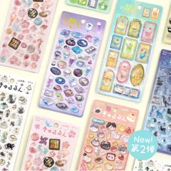 きゅるるんシール vol.2　3枚セット【ビージーエム】立体シール　※正規品　※送料込