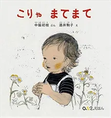 2026年最新】くら田たまえの人気アイテム - メルカリ