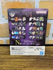 【未開封中古品】一番くじ 呪術廻戦 死滅回游 壱 N賞 未開封14個セット