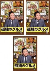 孤独のグルメ シーズン3.4 DVD 全巻セット K - メルカリ