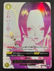 ユニオンアリーナ　阿良々木火憐　SR★★ 星2 パラレル　　物語シリーズ SR 阿良々木 火憐(パラレル) 販売 | 〈物語〉シリーズ | ユニオン