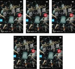 中古[魔王 ]dvd全巻セットレンタル落ち - メルカリ