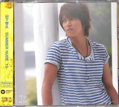 CDS1枚 / 山下智久 / SUMMER NUDE 13 / D00181029