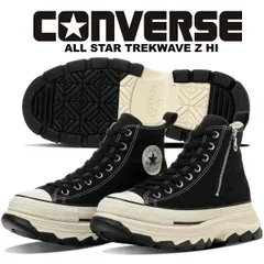 コンバース オールスター トレックウエーブ Z ハイ ブラック CONVERSE ALL STAR TREKWAVE Z HI BLACK(1SE912) 31317371
