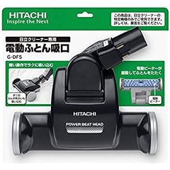 値下げ可 HITACHI ふとんクリーナー PV-FC100 - メルカリ