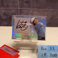 2026年最新】Omoinotake サインの人気アイテム - メルカリ