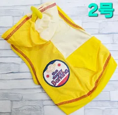 犬服　◇新品、未使用品◇　フルーツメッシュパーカー　バナナ　サイズ2号