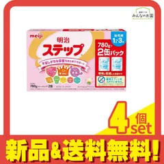 明治ステップ 幼児用 粉ミルク 1560g (780g(大缶)×2缶パック) 4個セット まとめ売り
