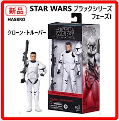 ハズブロ ブラックシリーズ クローントルーパー レックス コーディー