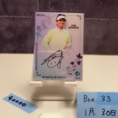 2026年最新】西村優菜 カードの人気アイテム - メルカリ