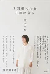 2026年最新】高木菜那の人気アイテム - メルカリ