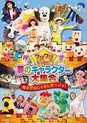 サンリオ みんなでうたおう! キャラクターソング CD 廃盤 - メルカリ