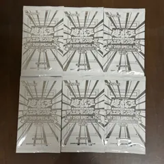 遊戯王 LIMIT OVER SPECIAL PACK Vol.2 プロモカード 6パックセット