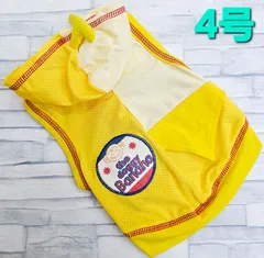 犬服　◇新品、未使用品◇　フルーツメッシュパーカー　バナナ　サイズ4号